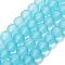Baking Paint Transparent Glass Bead Strands, Frosted, Round, Light Sky Blue, 10mm, Hole: 1.3~1.6mm, about 80pcs/strand, 31.4 inch