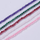 Natural White Jade Beads Strands&nbsp;G-F596-46-3mm-1