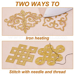 18Pcs 9 Styles Polyester Computerized Embroidery Cloth Iron on/Sew on Patches&nbsp;PATC-NB0001-23