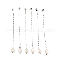 Natural Pearl Beaded Ear Thread&nbsp;EJEW-P219-16P