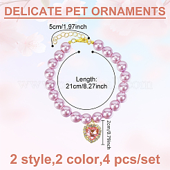4Pcs Plastic Beads Pet Collar&nbsp;NJEW-DR00006