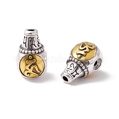 Chakra Rack Plating Tibetan Style Alloy 3-Hole Guru Beads&nbsp;PALLOY-H126-01