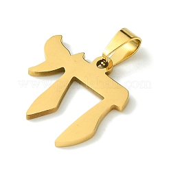 201 Stainless Steel Pendants&nbsp;STAS-U003-10G