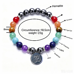 Alloy OM Symbol Charm Chakra Round Gemstone Beaded Stretch Bracelets&nbsp;ID6522-6