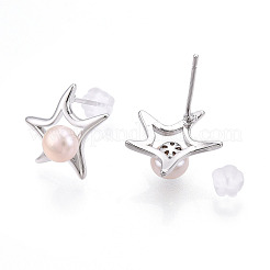 Star Brass Natural Pearl Stud Earrings&nbsp;PEAR-N020-05V