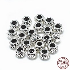 Thailand 925 Sterling Silver European Beads&nbsp;STER-T002-42AS