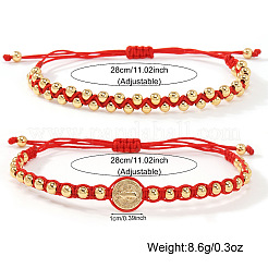 2Pcs 2 Styles Adjustable Brass Round Beads Braided Bracelets&nbsp;SQ0566-3