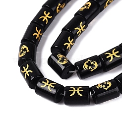12 Constellations Opaque Glass Beads Strands&nbsp;GL-N003-01A-B05