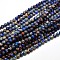 Natural Imperial Jasper Round Bead Strands, Dyed, Blue, 6mm, Hole: 1mm, about 65pcs/strand, 15.4 inch