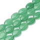 Natural White Jade Beads Strands&nbsp;X-G-S292-30D-1