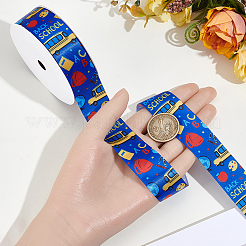 Back to School Polyester Ribbon&nbsp;OCOR-CY0003-89B