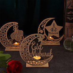 Eid Mubarak Wooden Ornaments&nbsp;WOOD-GF0001-08