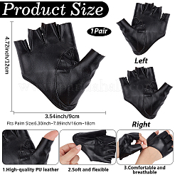 1 Pair PU Leather Half-finger Gloves&nbsp;AJEW-CL0005-75B