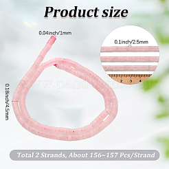2 Strands Natural Rose Quartz Beads Strands&nbsp;G-PA0001-49