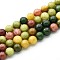 Natural Quartz Beads Strands, Dyed, Round, Imitation Alashan Agate, Mixed Color, 8~8.5mm, Hole: 0.9~1mm, about 45~47pcs/strand, 14.96~15.35 inch(38~39cm)