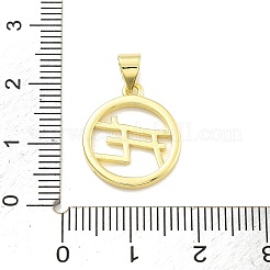 Rack Plating Brass Pendants&nbsp;KK-D359-15G