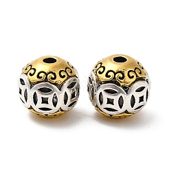 Rack Plating Tibetan Style Alloy Beads&nbsp;X-FIND-B023-04