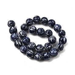 Handmade Porcelain Beads Strand&nbsp;PORC-H014-01C