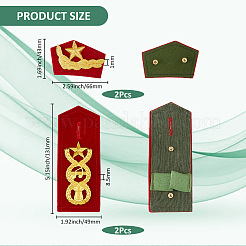 Polyester Professional Uniform Epaulettes&nbsp;DIY-WH0591-009A