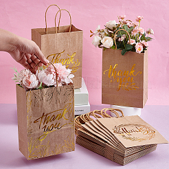 24Pcs 4 Colors Gold Stamp Thank You Printed Paper Gift Tote Bags&nbsp;ABAG-HY0001-16
