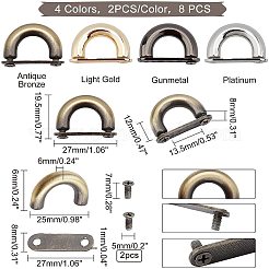 8Pcs 4 Colors Zinc Alloy D Clasps&nbsp;FIND-PH0002-92
