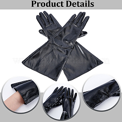1 Pair PU Leather Long Whole Finger Gloves&nbsp;AJEW-CL0005-12B