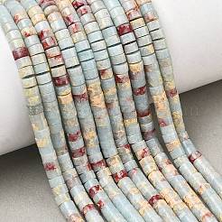 Synthetic Imperial Jasper Beads Strands&nbsp;X-G-F592-02