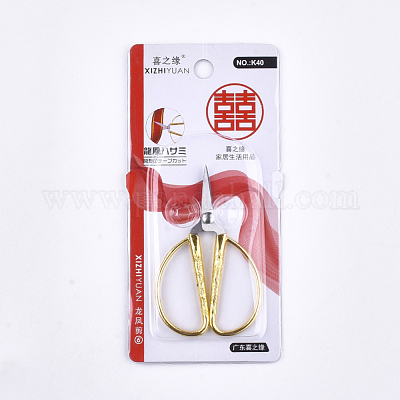 Sharp Carbon Iron Scissors&nbsp;TOOL-S010-05-1