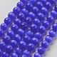 Cat Eye Beads&nbsp;CER12mm04-1