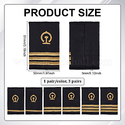 3 Pairs 3 Styles Polyester Professional Pilot Uniform Epaulets&nbsp;AJEW-BC0009-39A