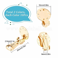 20Pcs 2 Colors 304 Stainless Steel Clip on Earring Pads&nbsp;STAS-SC0004-25