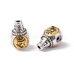 Chakra Rack Plating Tibetan Style Alloy 3-Hole Guru Beads&nbsp;PALLOY-H126-01A