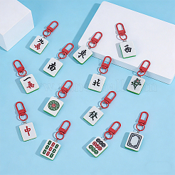 13Pcs Mahjong Resin Pendant Decorations&nbsp;HJEW-NB00346