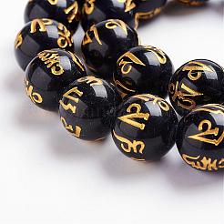 Natural Obsidian Beads Strands&nbsp;G-J359-02-8mm
