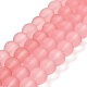 Transparent Glass Bead Strands&nbsp;GLAA-S031-12mm-24-1