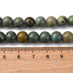 Natural Shoushan Jade Beads Strands&nbsp;G-L624-A01-8mm