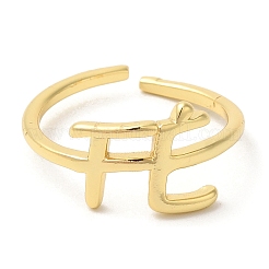 Word Fe Brass Open Cuff Rings&nbsp;RJEW-U008-07G