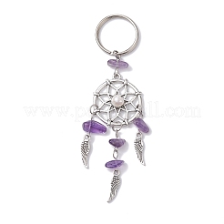 Woven Web/Net with Wing Alloy Pendant Keychain&nbsp;KEYC-JKC00586