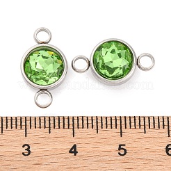 K9 Glass Connector Charms&nbsp;GLAA-G017-P13