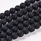 Natural Lava Rock Beads Strands, Round, Black, 6mm, Hole: 0.8mm, about 60pcs/strand, 15.5 inch