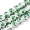 Handmade Flower Printed Porcelain Ceramic Beads Strands, Round, Medium Sea Green, 10mm, Hole: 2mm, about 35pcs/strand, 13.5 inch