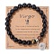 Natural Tiger Eye & Agate Beaded Stretch Bracelets, Constellation Charm Bracelets, Round, Virgo, 7-1/2 inch(19cm)