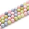 Natural Quartz Beads Strands, Dyed, Round, Imitation Morganite, Mixed Color, 8~8.5mm, Hole: 0.9~1mm, about 45~47pcs/strand, 14.96~15.35 inch(38~39cm)