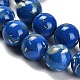 Assembled Synthetic Stone and Trochus Shell Beads Strands&nbsp;G-B128-08D-05-3