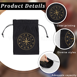 4Pcs Velvet Packing Pouches&nbsp;TP-CN0001-25A