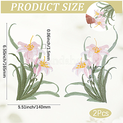 2Pcs Polyester Clothing Patches&nbsp;PATC-GF0001-85A