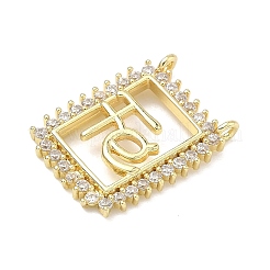Brass Micro Pave Cubic Zirconia Pendants&nbsp;KK-K417-19A-G