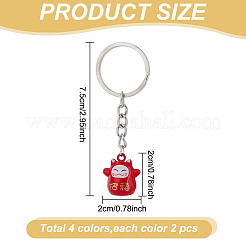 8Pcs 4 Colors Lucky Cat Shapes Baking Paint Brass Keychains&nbsp;KEYC-GO00001