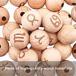Natural Undyed Beech Beads&nbsp;WOOD-PH0001-03