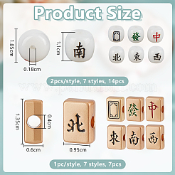 Mahjong Bead Sets&nbsp;FIND-OC0013-95